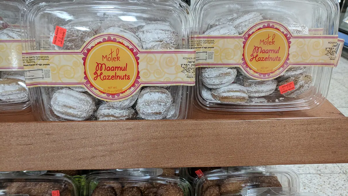 Kona Bakery – bakery in The Willows, Cambridge